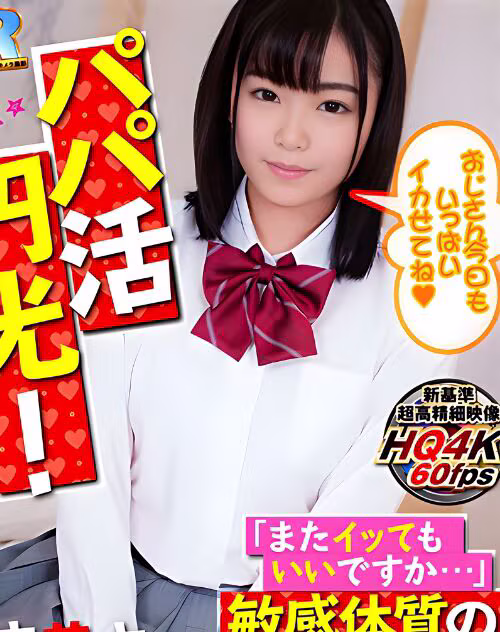 Kotone Mei